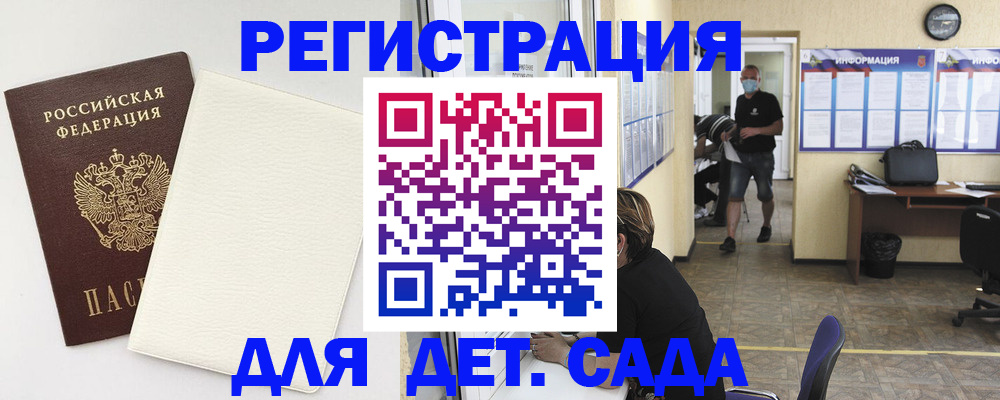 прописка гарантия в Собинке