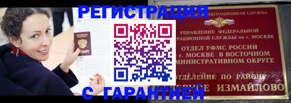 временная регистрация госуслуги в Собинке